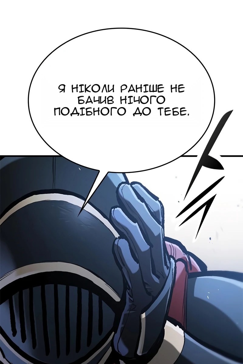 Сторінка 148