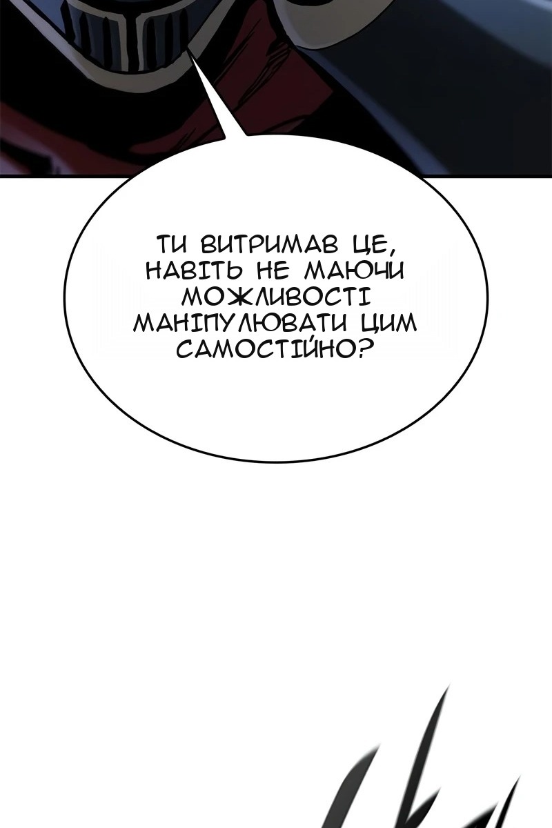 Сторінка 149