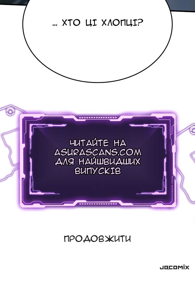 Сторінка 166