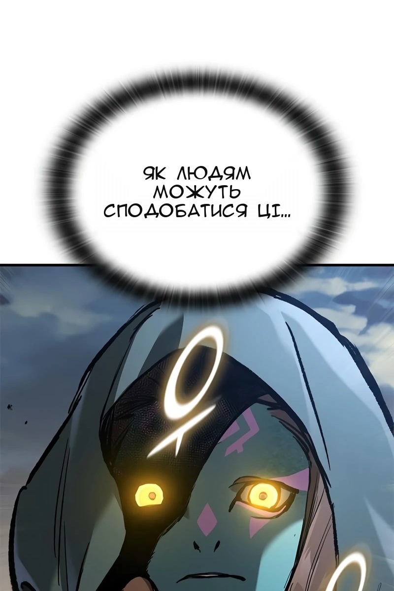 Сторінка 8