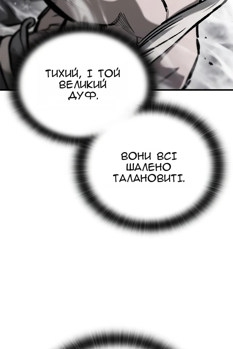 Сторінка 11