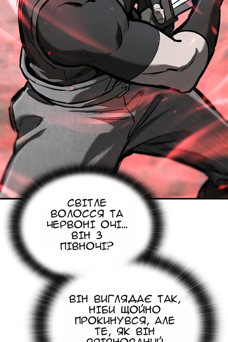 Сторінка 13