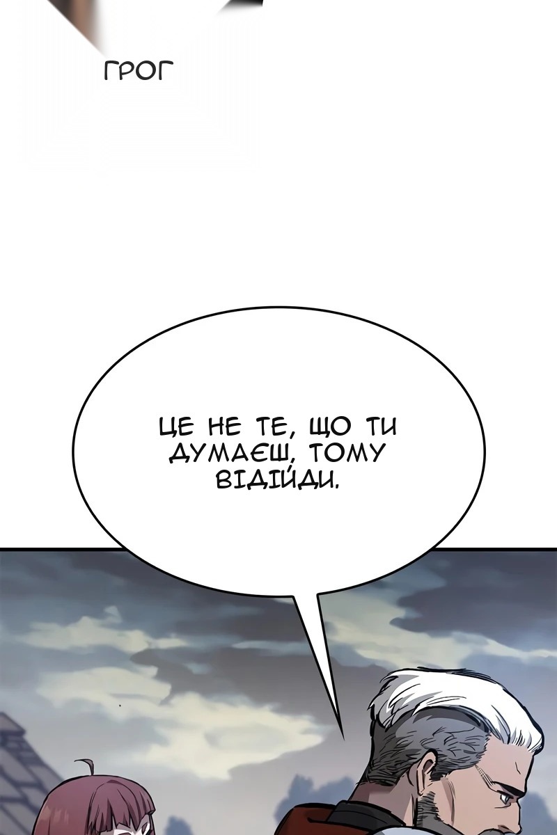 Сторінка 15