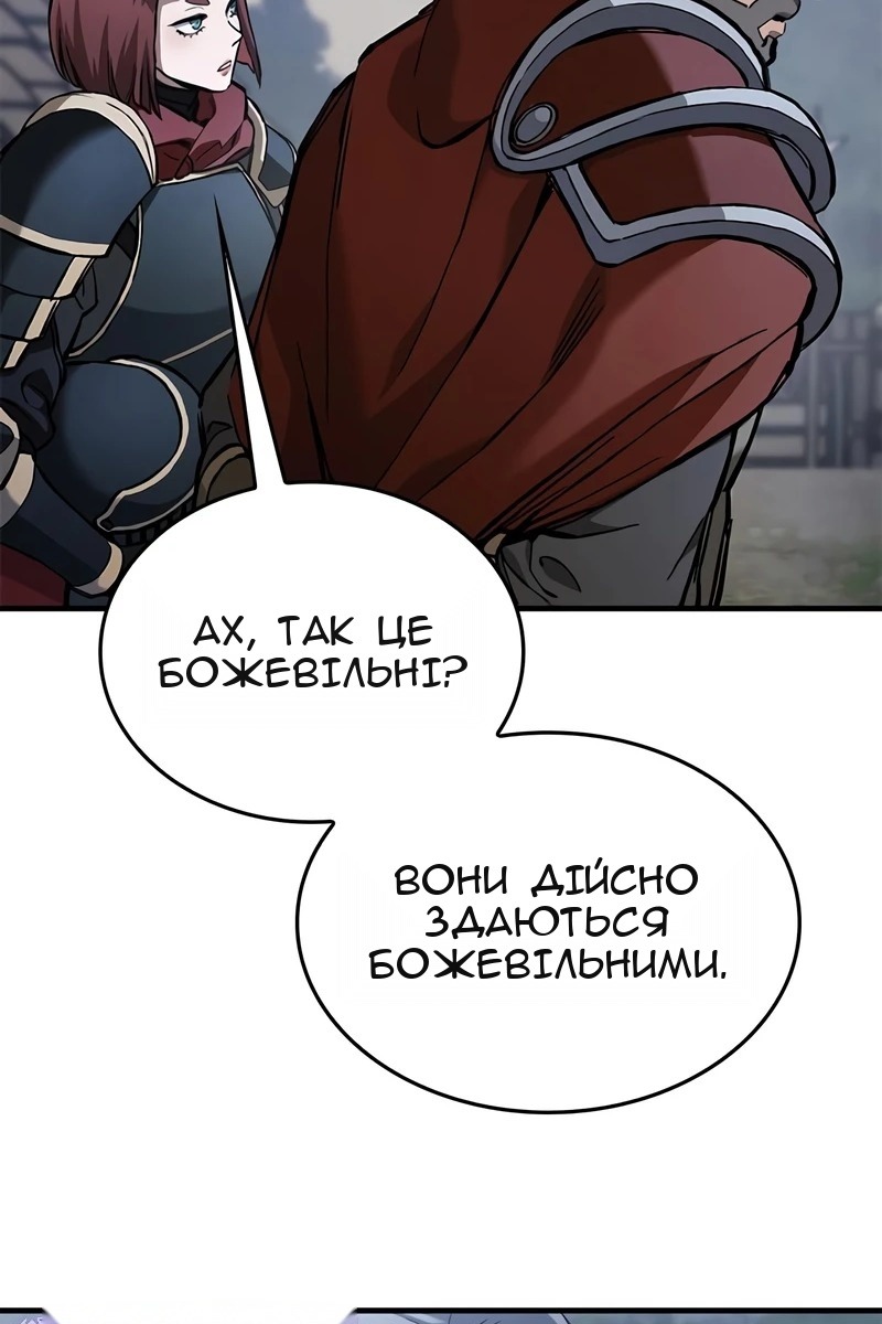 Сторінка 16