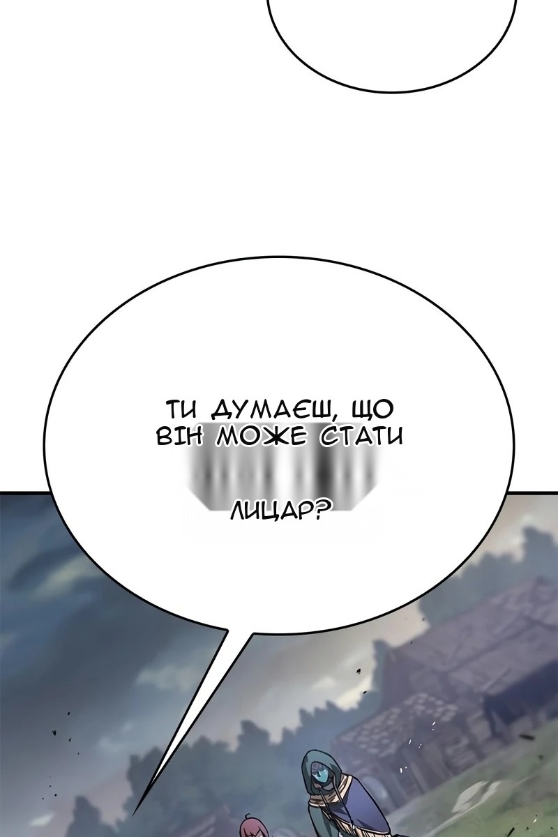 Сторінка 18