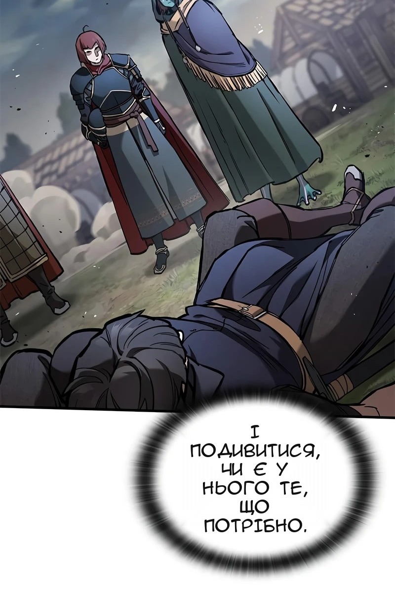 Сторінка 24