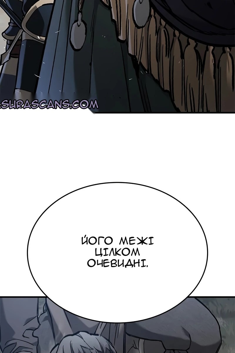Сторінка 28