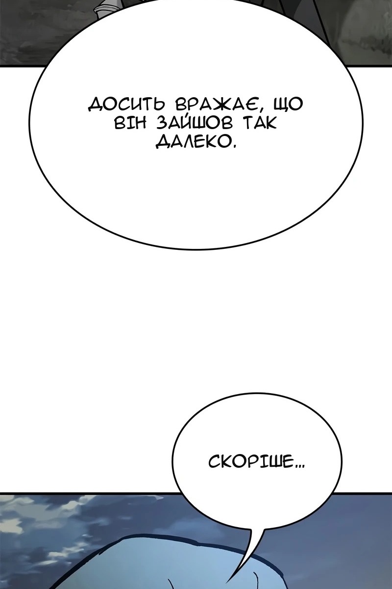 Сторінка 30