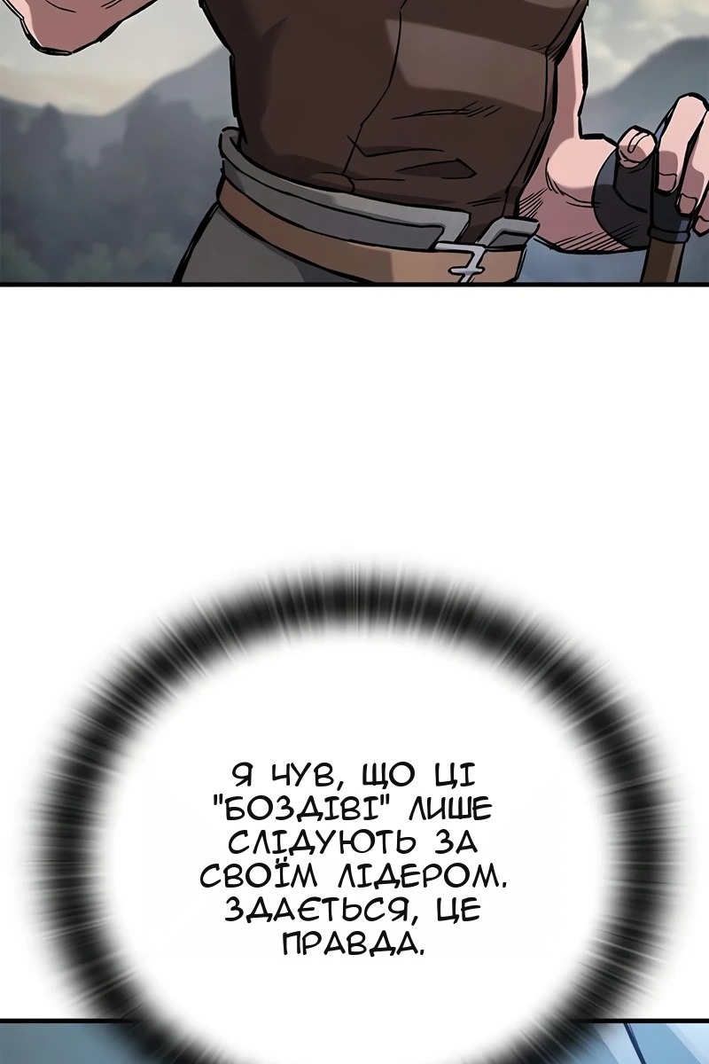 Сторінка 34