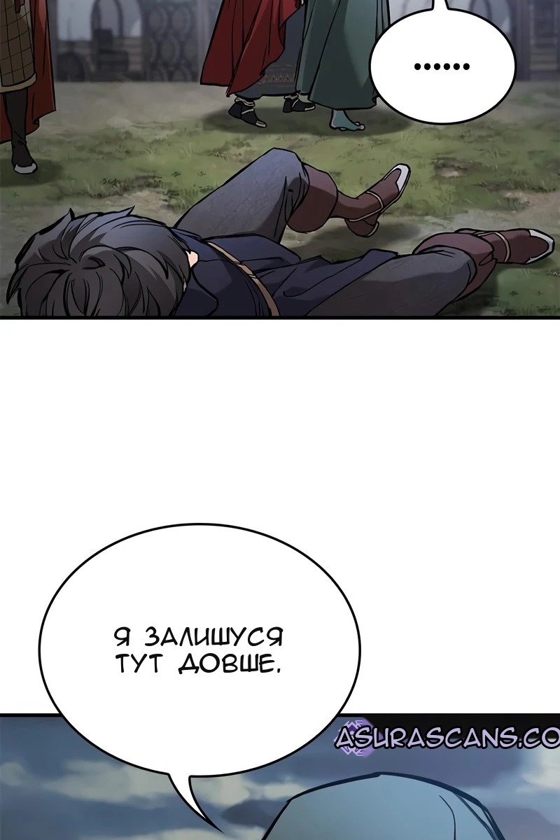 Сторінка 38