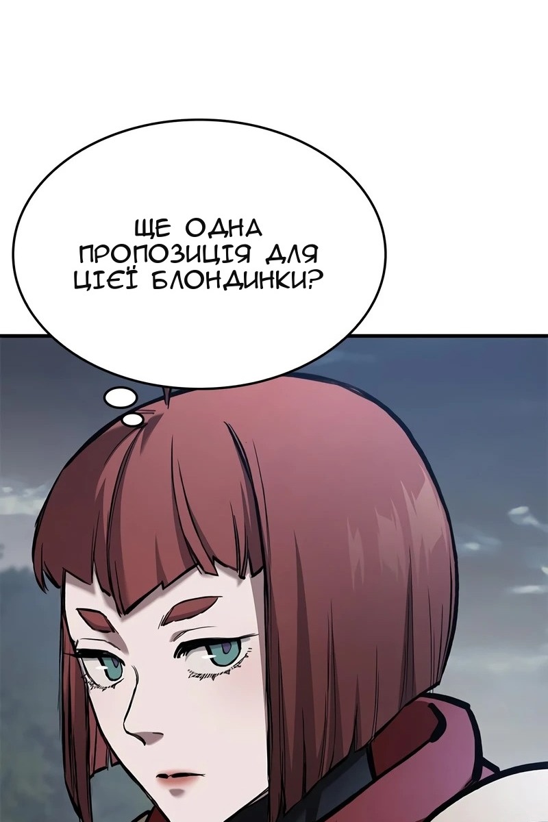 Сторінка 41