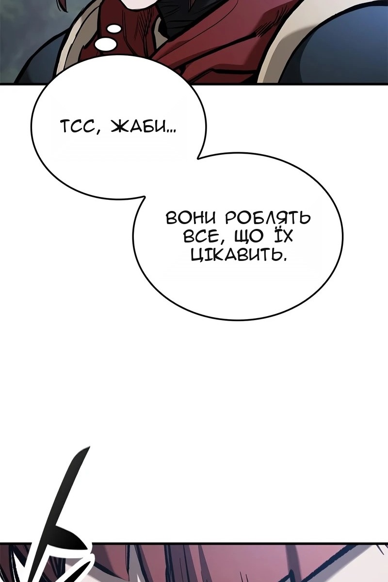 Сторінка 42