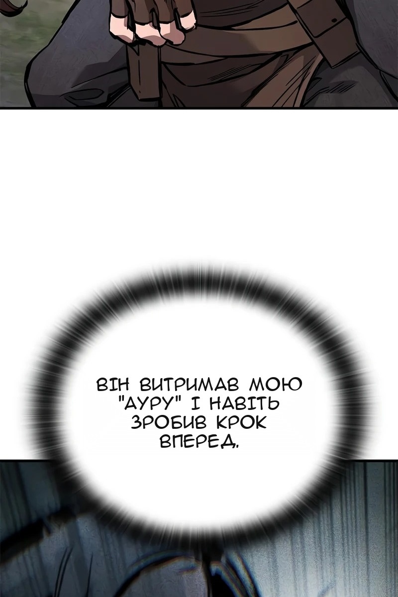 Сторінка 45