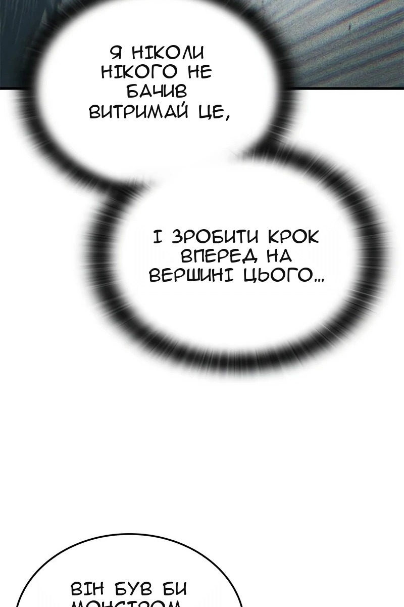 Сторінка 47