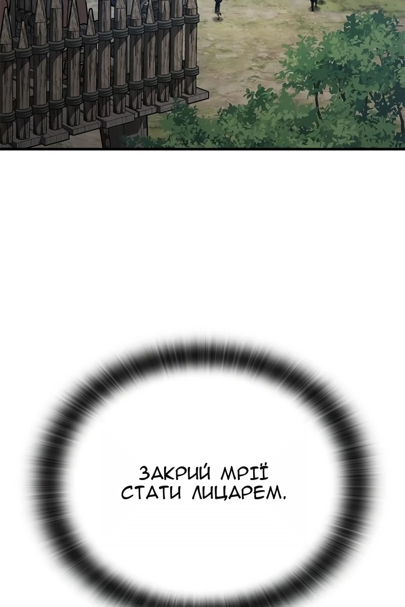 Сторінка 54
