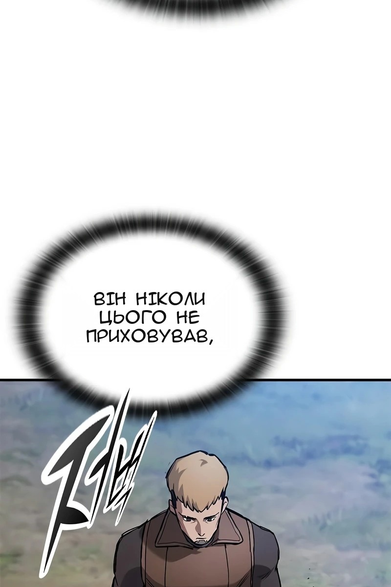 Сторінка 55