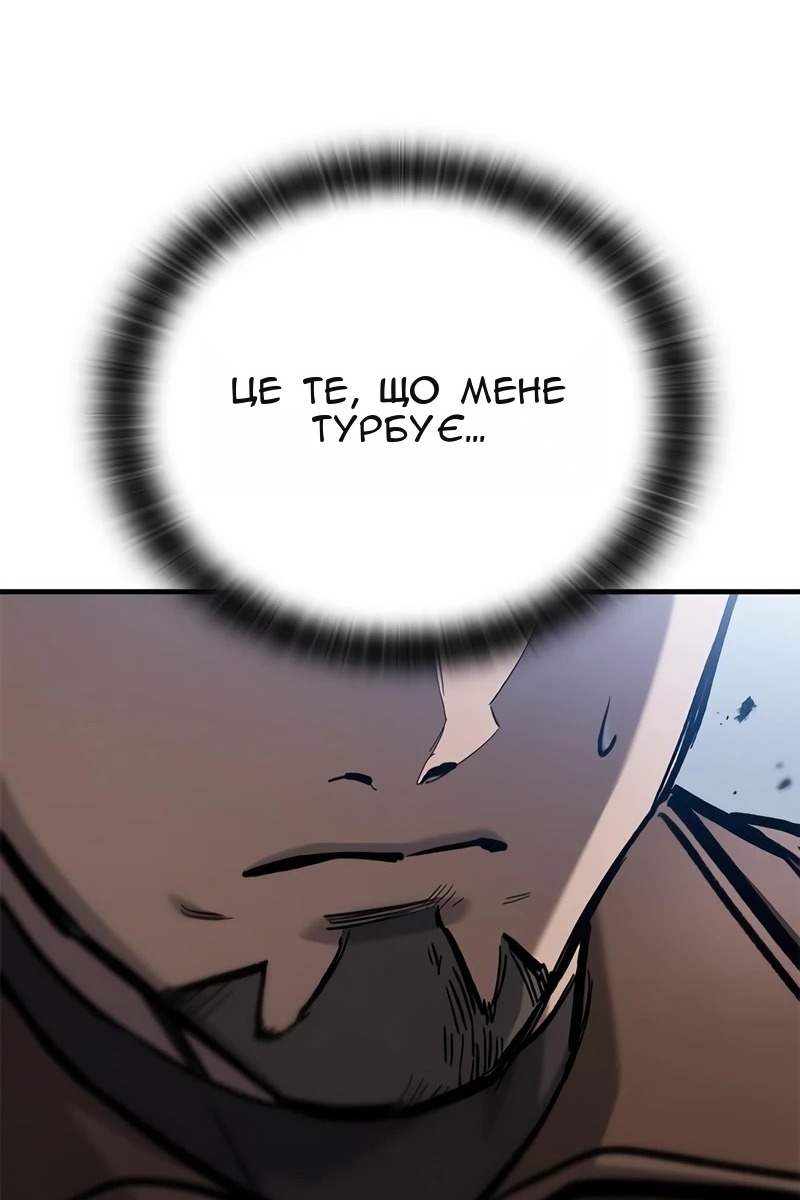 Сторінка 57
