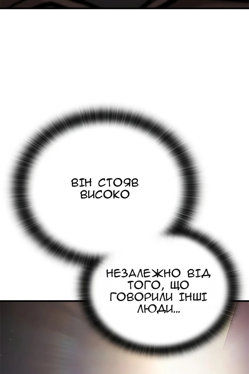 Сторінка 58