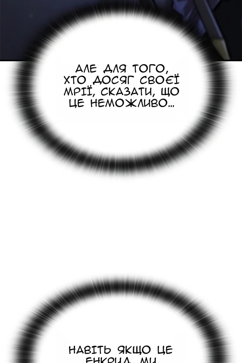 Сторінка 60