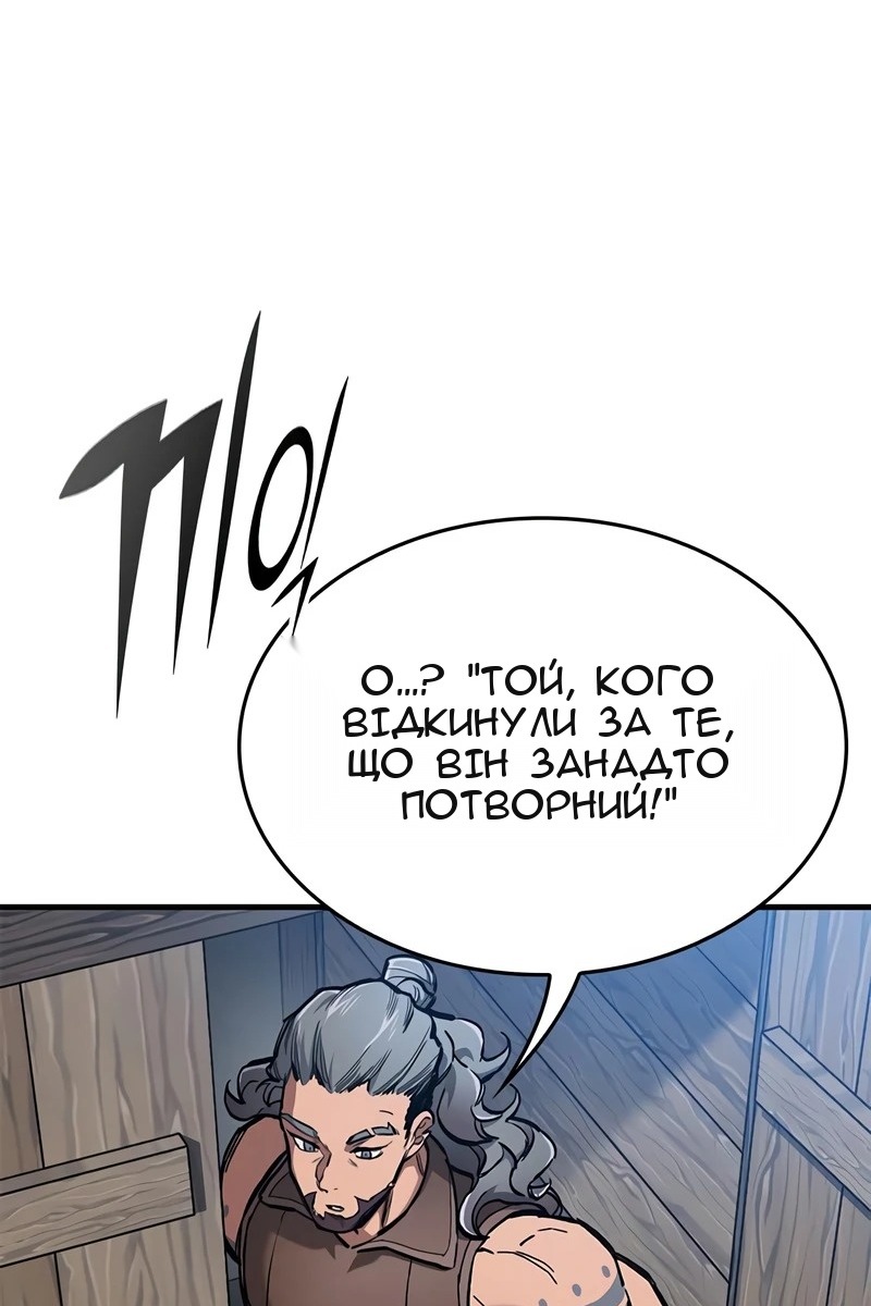 Сторінка 64