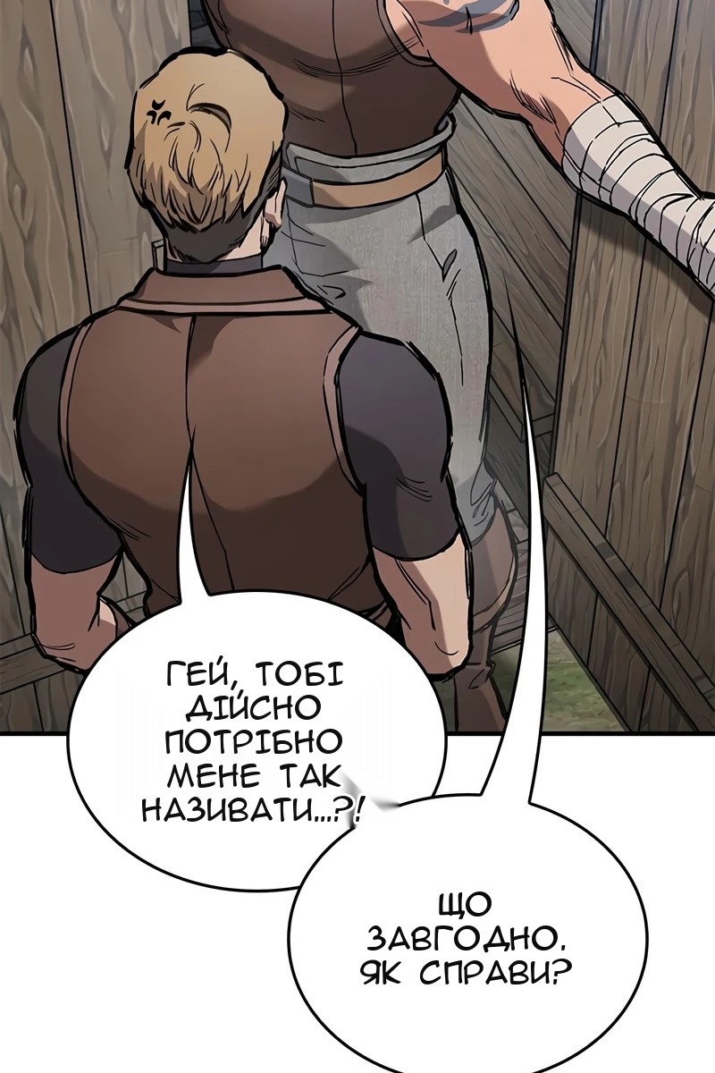 Сторінка 65
