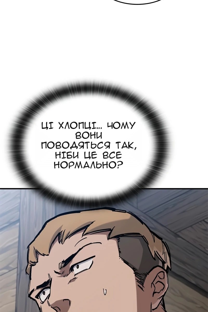 Сторінка 70