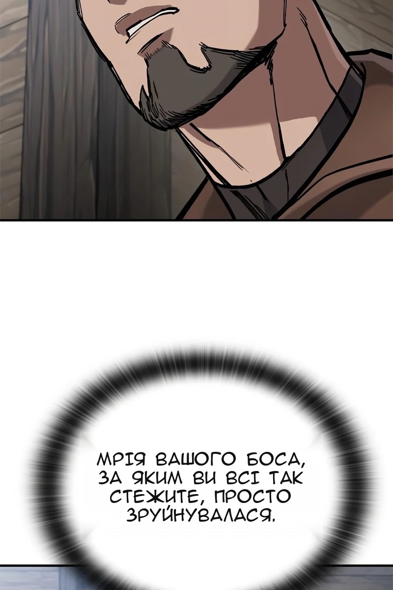 Сторінка 71
