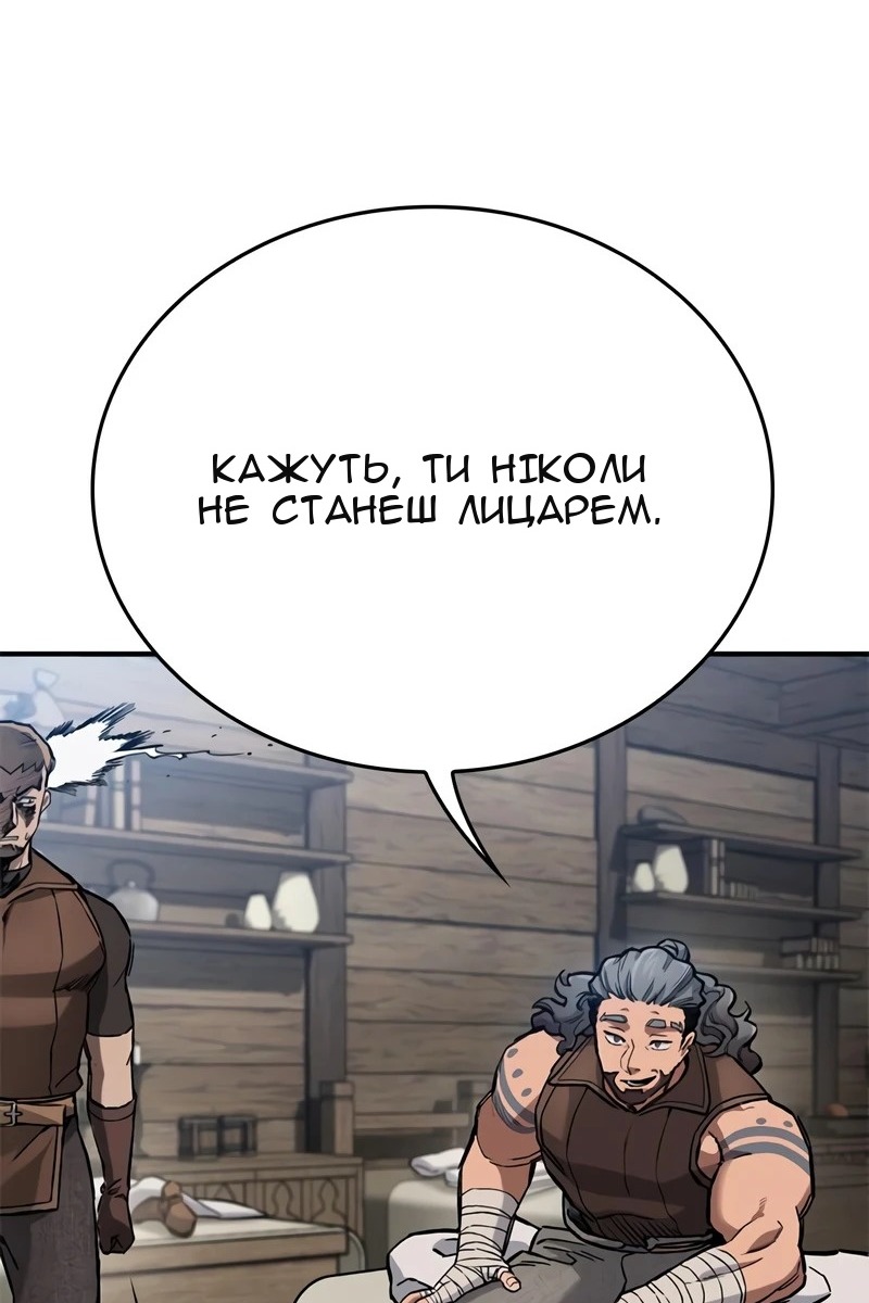 Сторінка 76