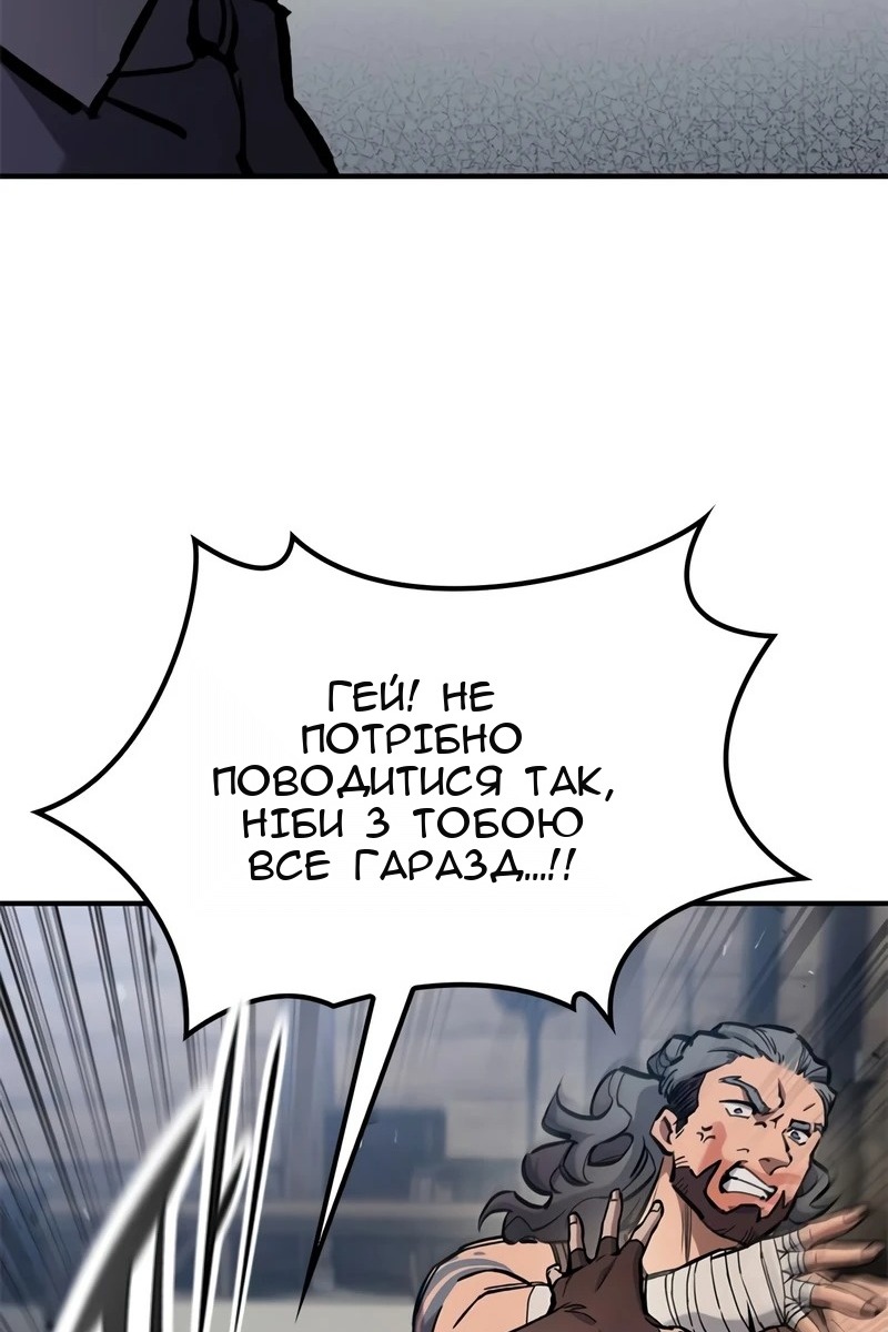 Сторінка 81