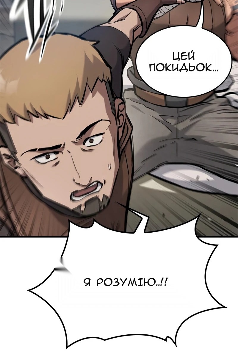 Сторінка 82