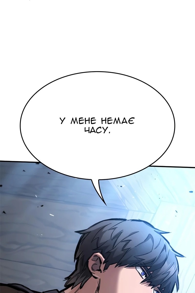 Сторінка 88