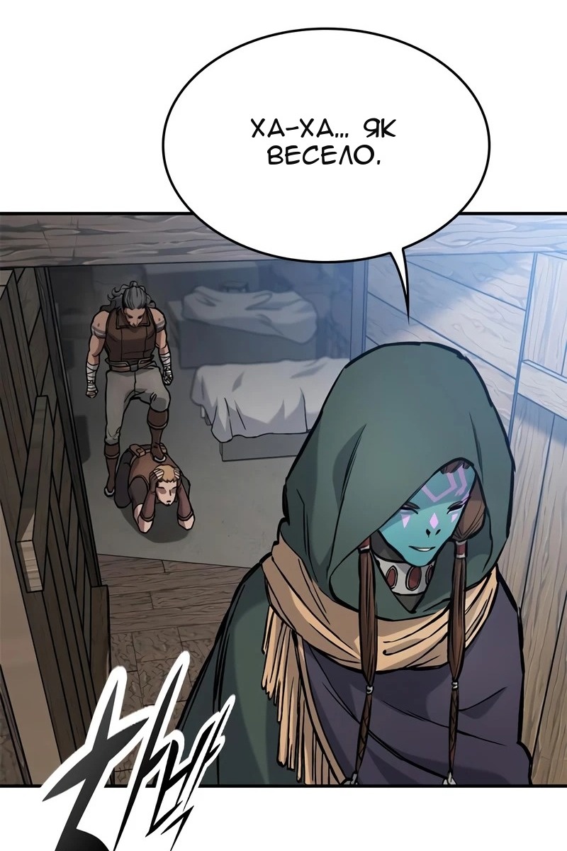 Сторінка 93