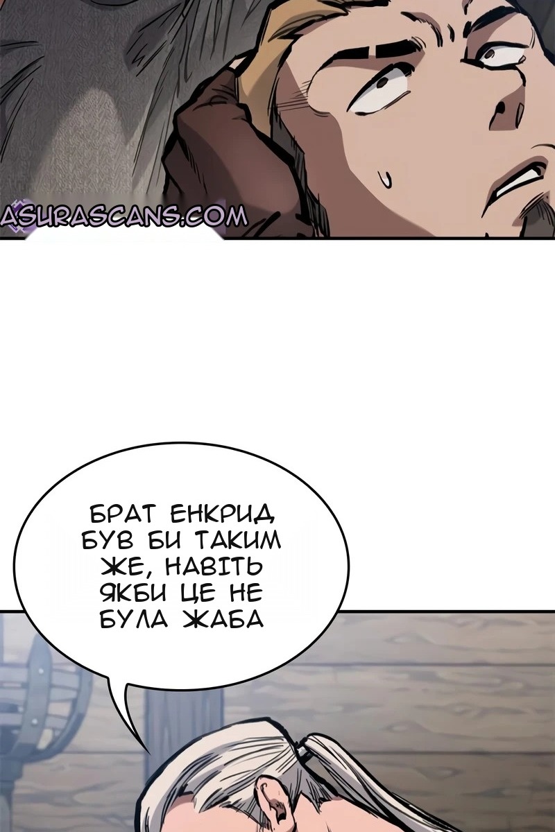 Сторінка 97