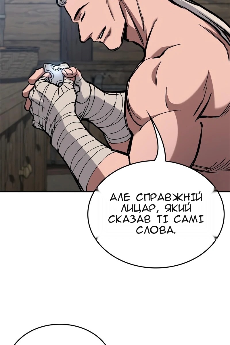 Сторінка 98