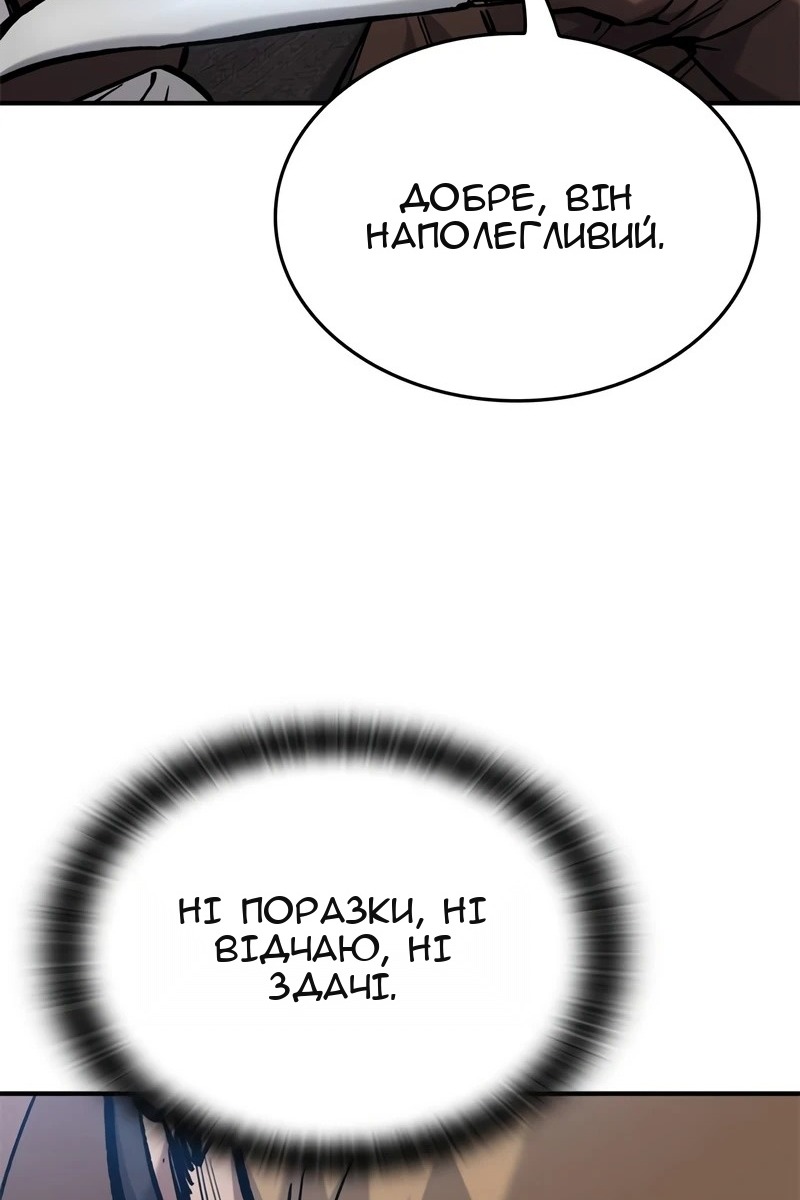 Сторінка 100