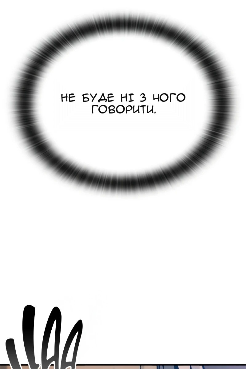 Сторінка 102