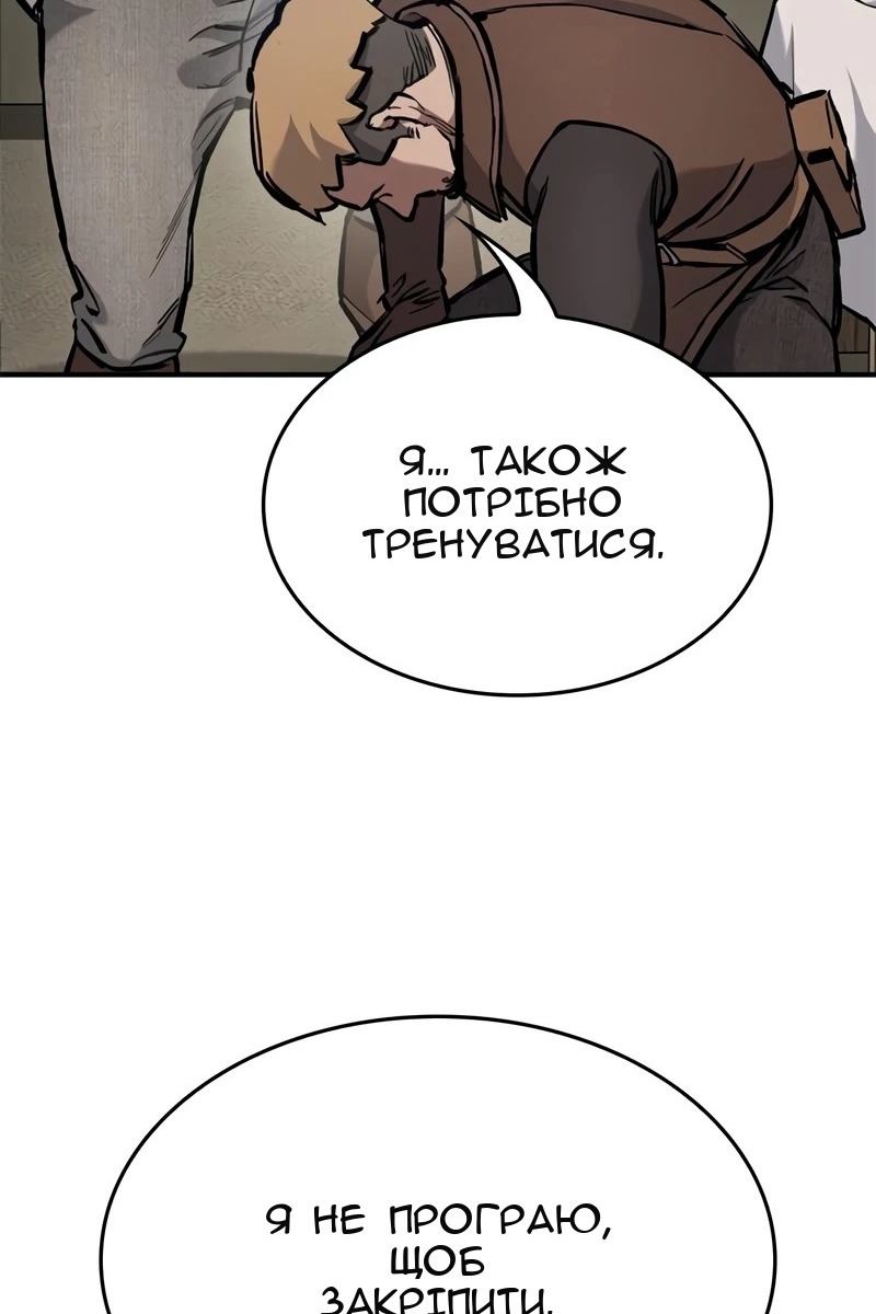 Сторінка 105
