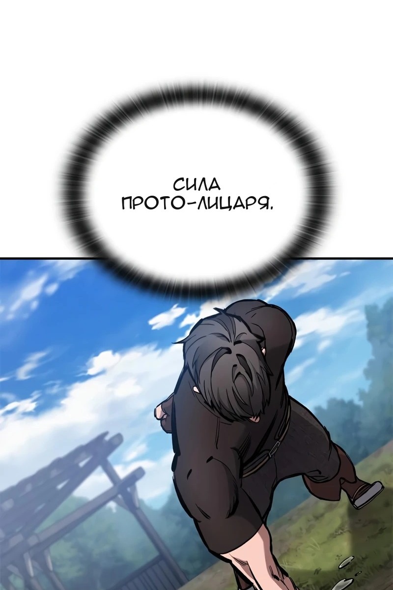 Сторінка 109