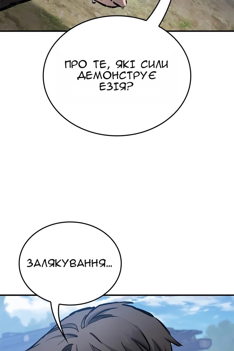 Сторінка 114