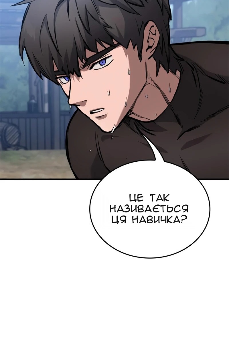 Сторінка 115