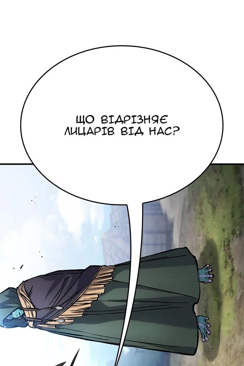 Сторінка 117