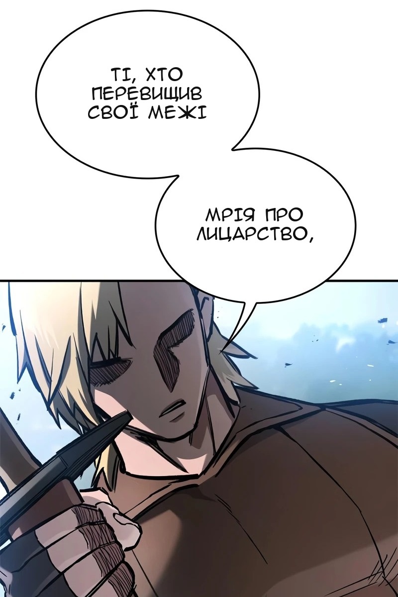 Сторінка 119
