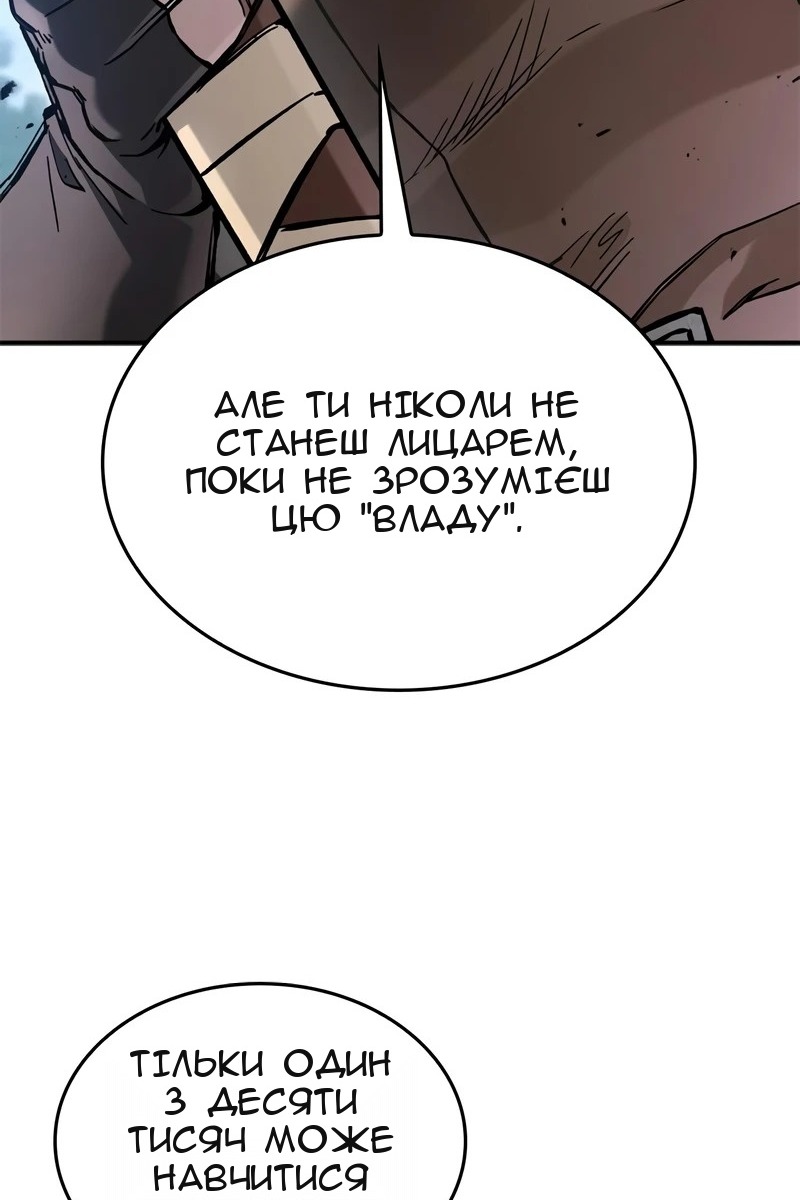 Сторінка 120