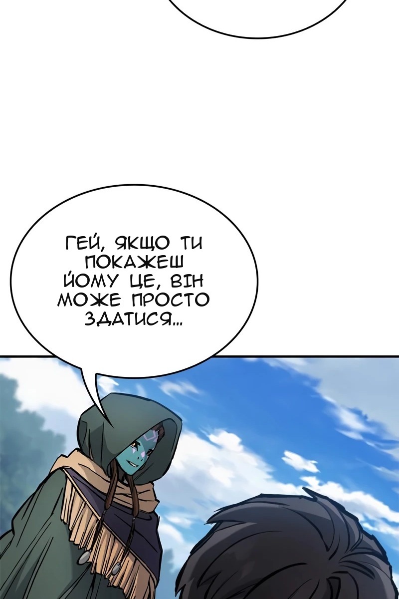 Сторінка 122