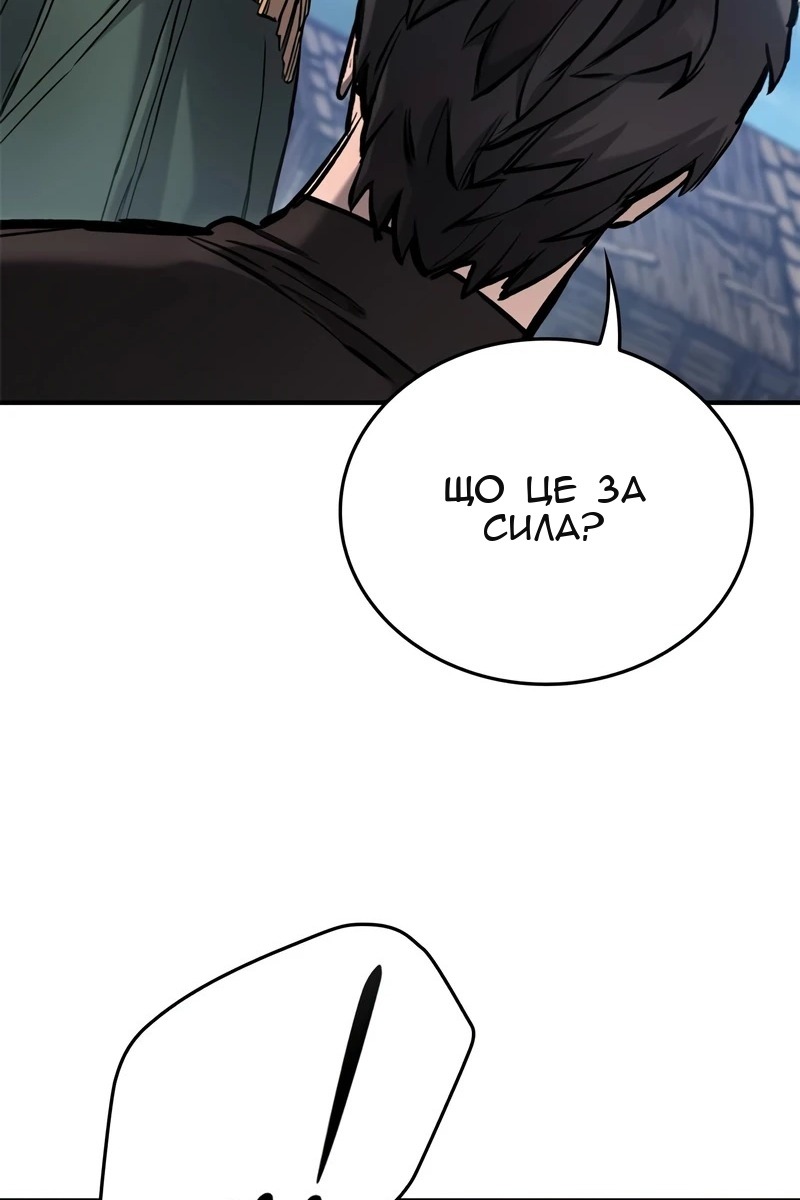 Сторінка 123