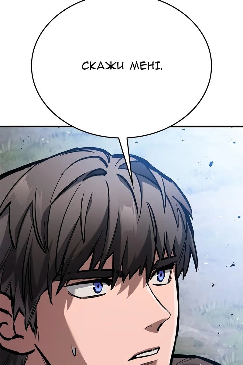 Сторінка 125