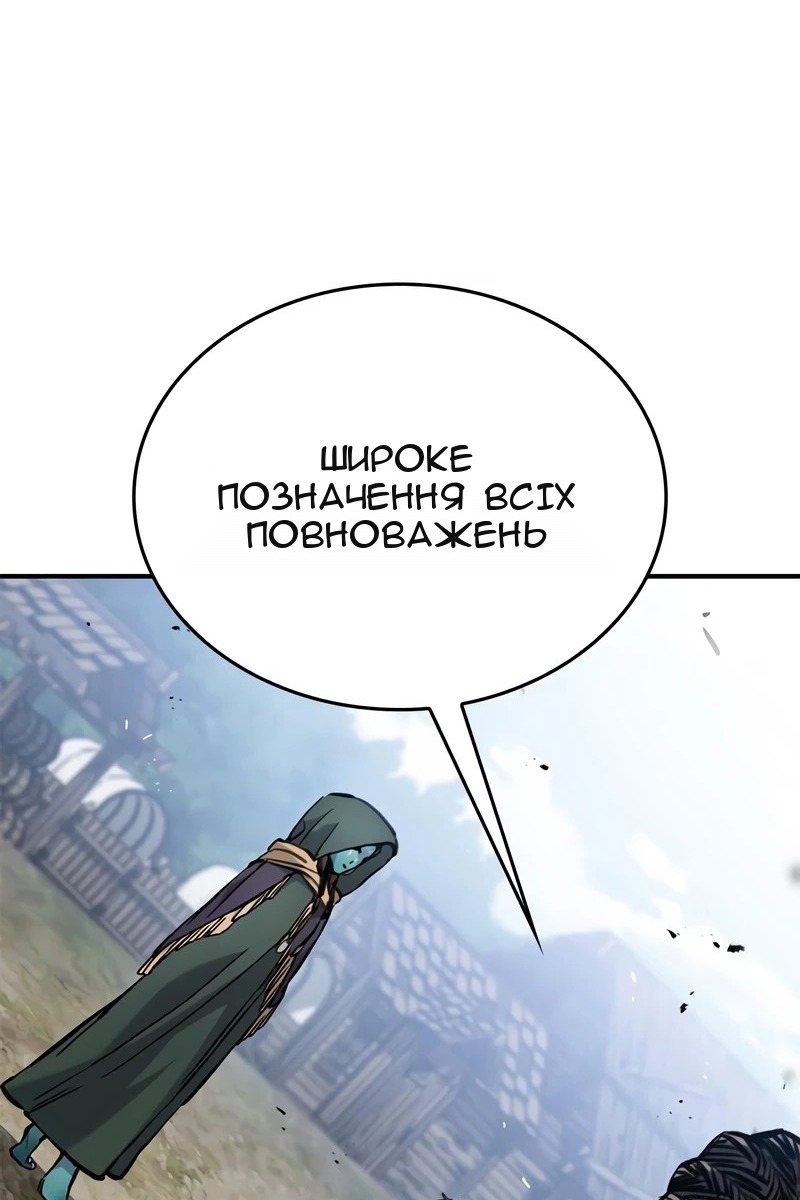 Сторінка 128