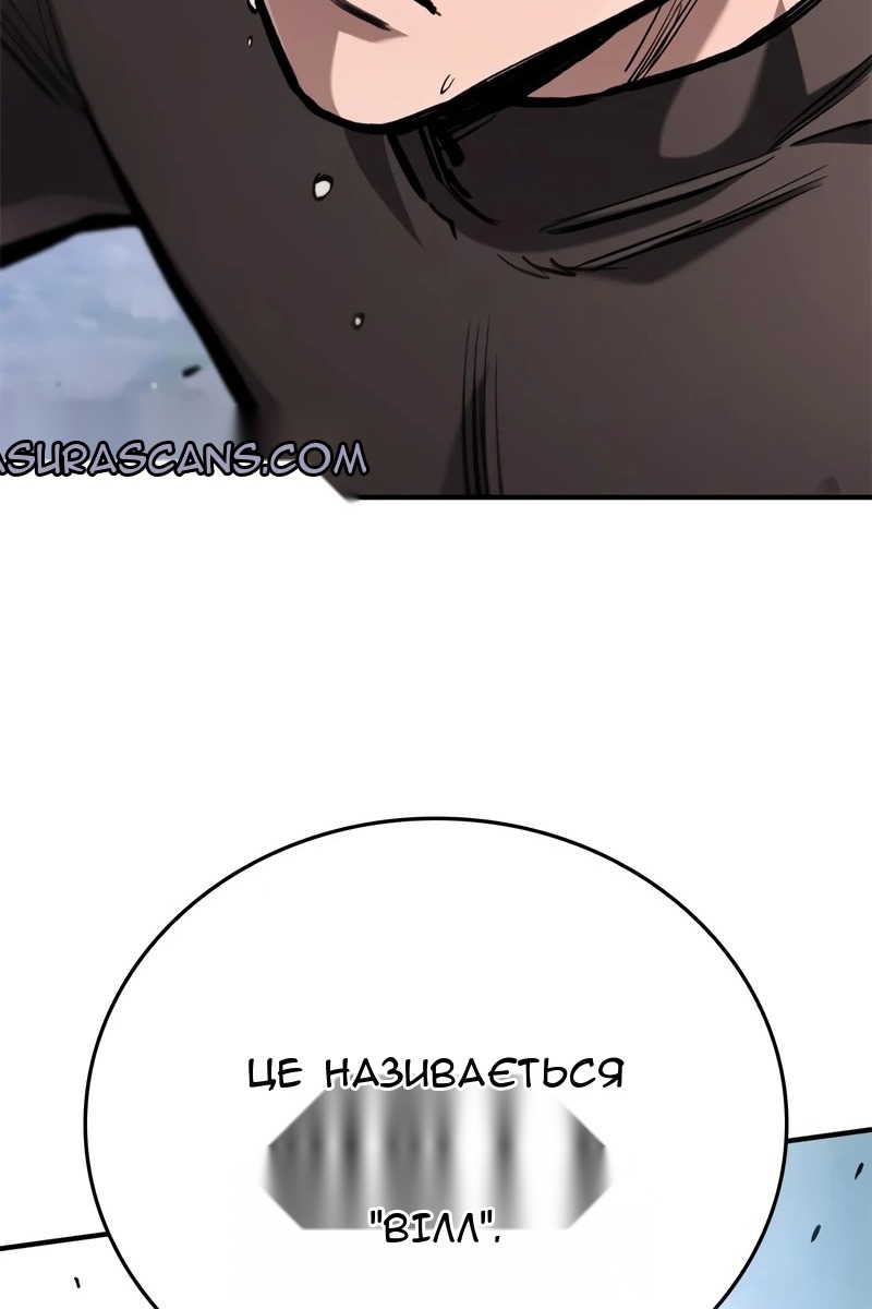 Сторінка 131