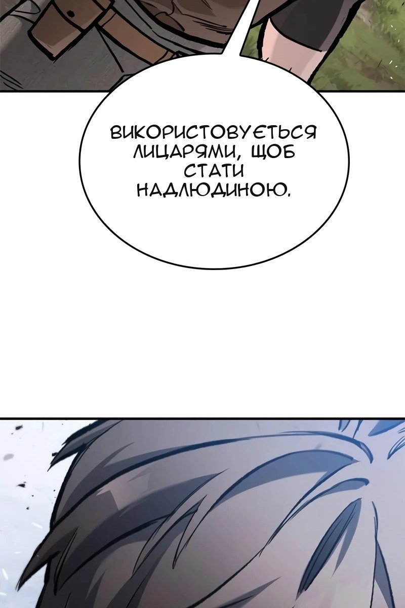 Сторінка 3