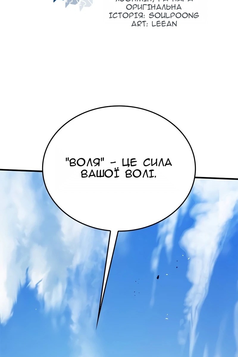 Сторінка 8